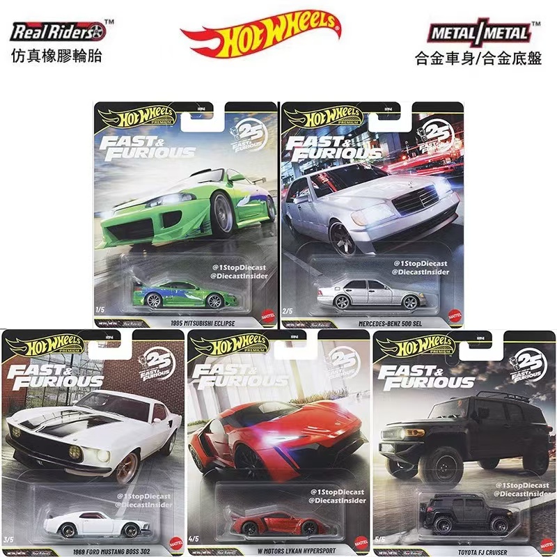 Mattel Toy Hot Wheels - マテル ホットウィール 正規品 1/64 2026 ファスト＆フュージョン