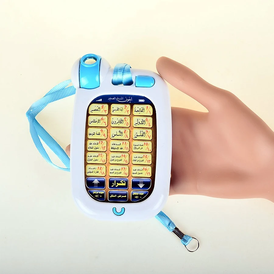 Kids Quran Toys - 18 アラビア語の詩聖クルアーン携帯電話多機能学習機ライト付き、イスラム教徒イスラム教育玩具子供のため
