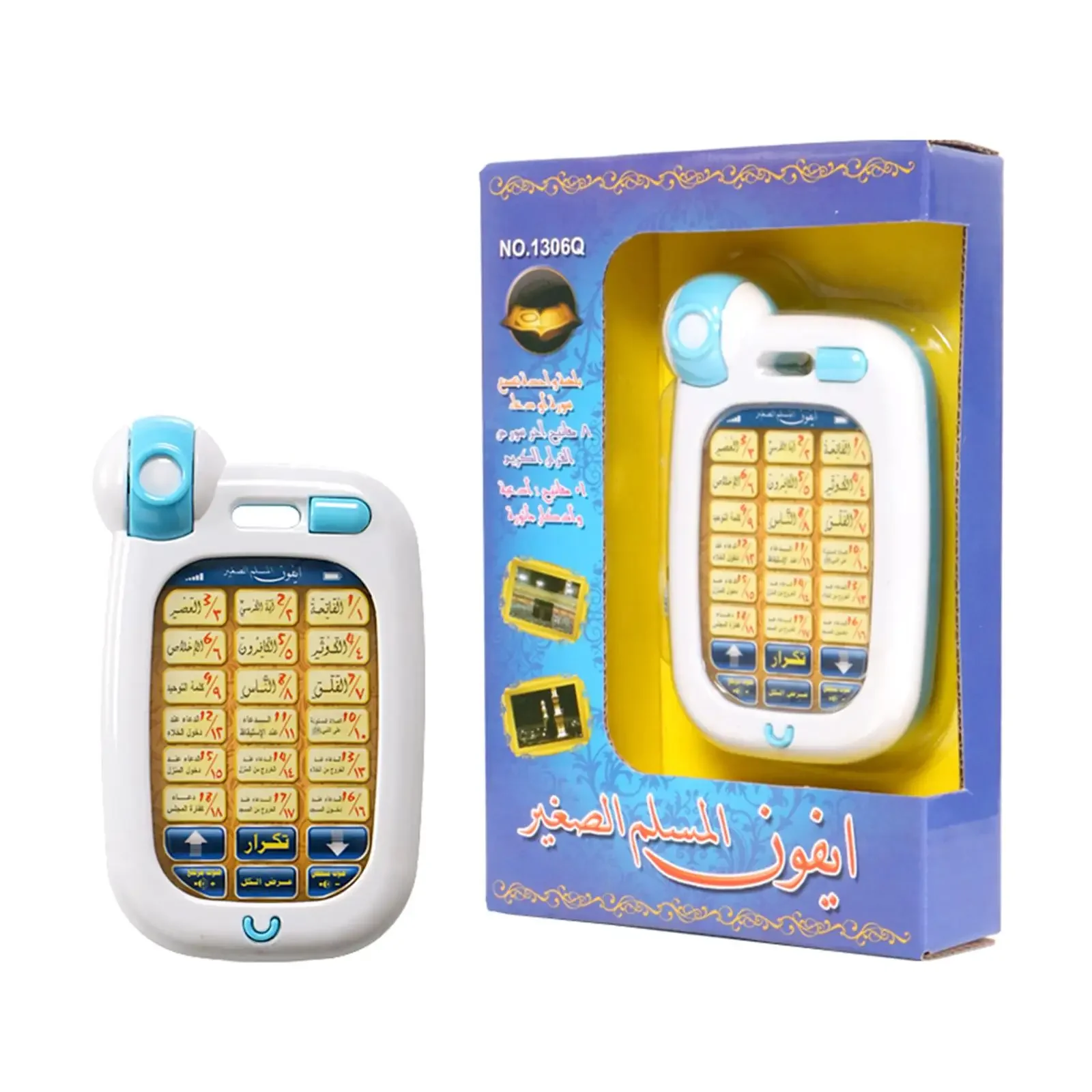 Kids Quran Toys - アラビア語学習のためのイスラムの電話のおもちゃ,教育ワークブック,幼児のためのフラッシュパッド,楽しい,子供のためのABC