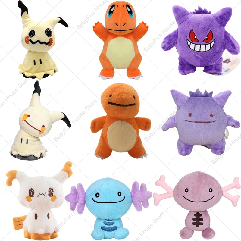 Kids Toys Young - ポケモン Q バージョン ミミッキュ ゲンガー ヒトカゲ
