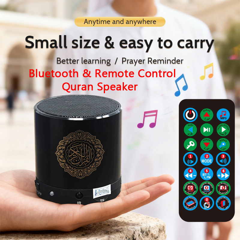 Kids Quran Toys - コーラン イスラム教徒向け アザーン アラビア語 聖典 Bluetooth