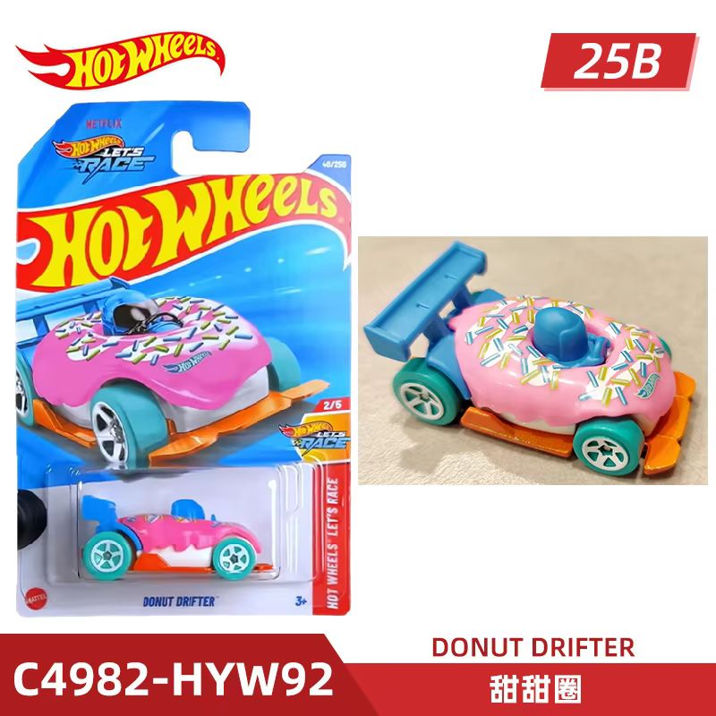 Mattel Toy Hot Wheels - マテル ホットウィール ホットスポーツカー ピンク ガールズドリーム RV