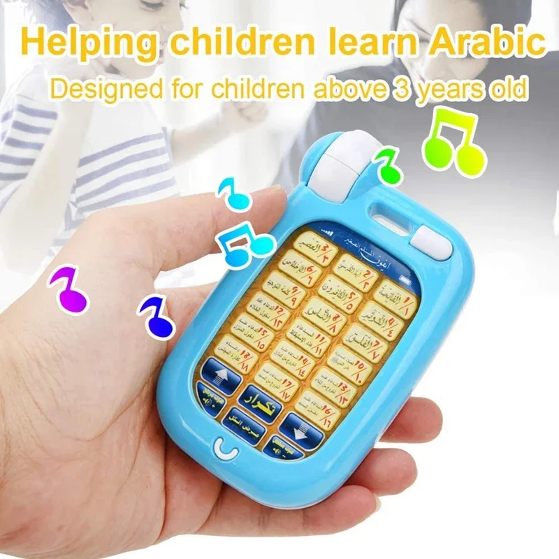 Kids Quran Toys - アラビア語コーラン教育玩具 18章入りライト付き教育電話 アラビア語学習 ムスリム イスラム 子供向けギフト