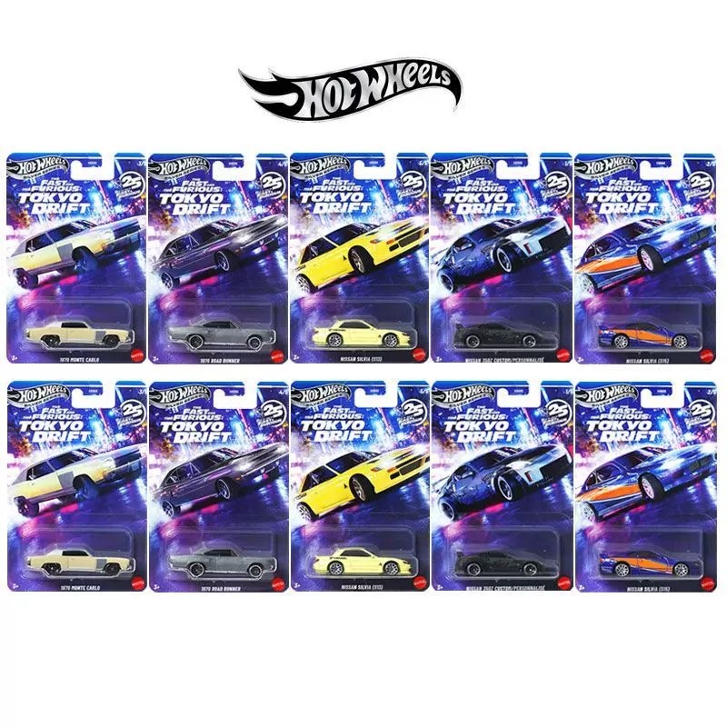 Mattel Toy Hot Wheels - マテル ホットウィール ワイルド・スピード M HNR88 シルバーシリーズ