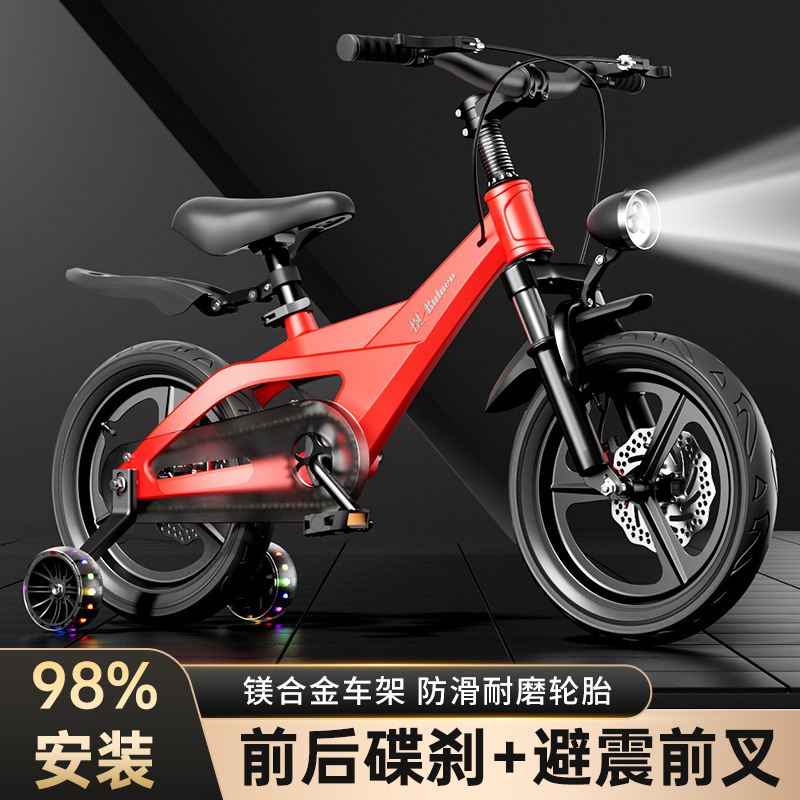 Kids Toys Cycle - マグネシウム合金製キッズ自転車 2～8歳 男の子 女の子用 補助輪付き ディスクブレーキ