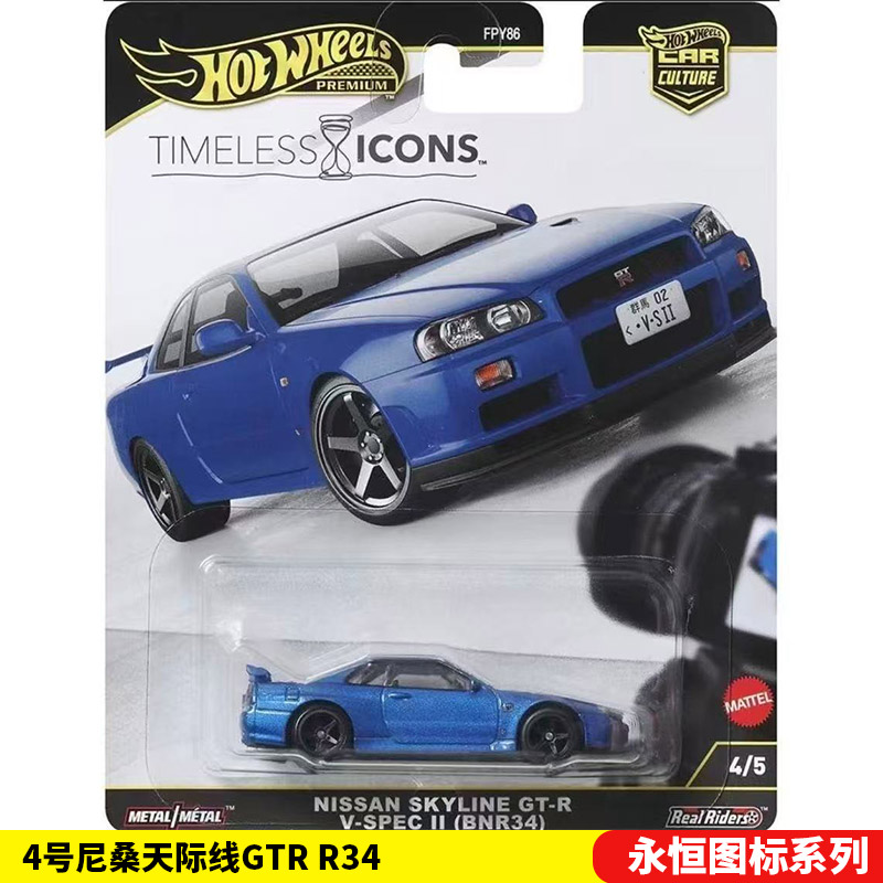 マテル ホットウィール 1/64 コレクタブルカー おもちゃ - Mattel Toy Hot Wheels のレビューと価格