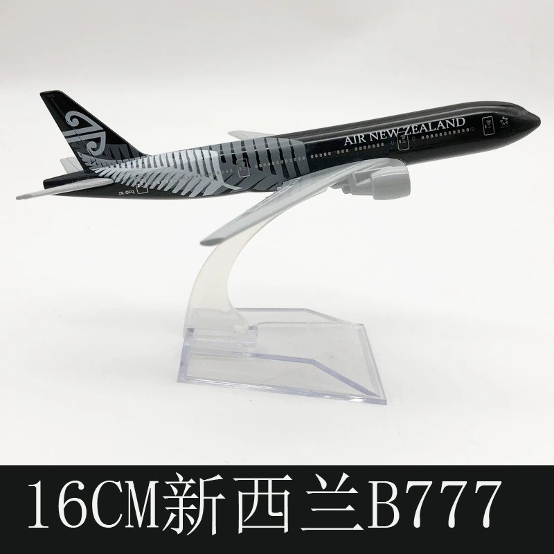 16 センチメートル B777 子供飛行機エアニュージーラン - Kids Toys New Zealand のレビューと価格