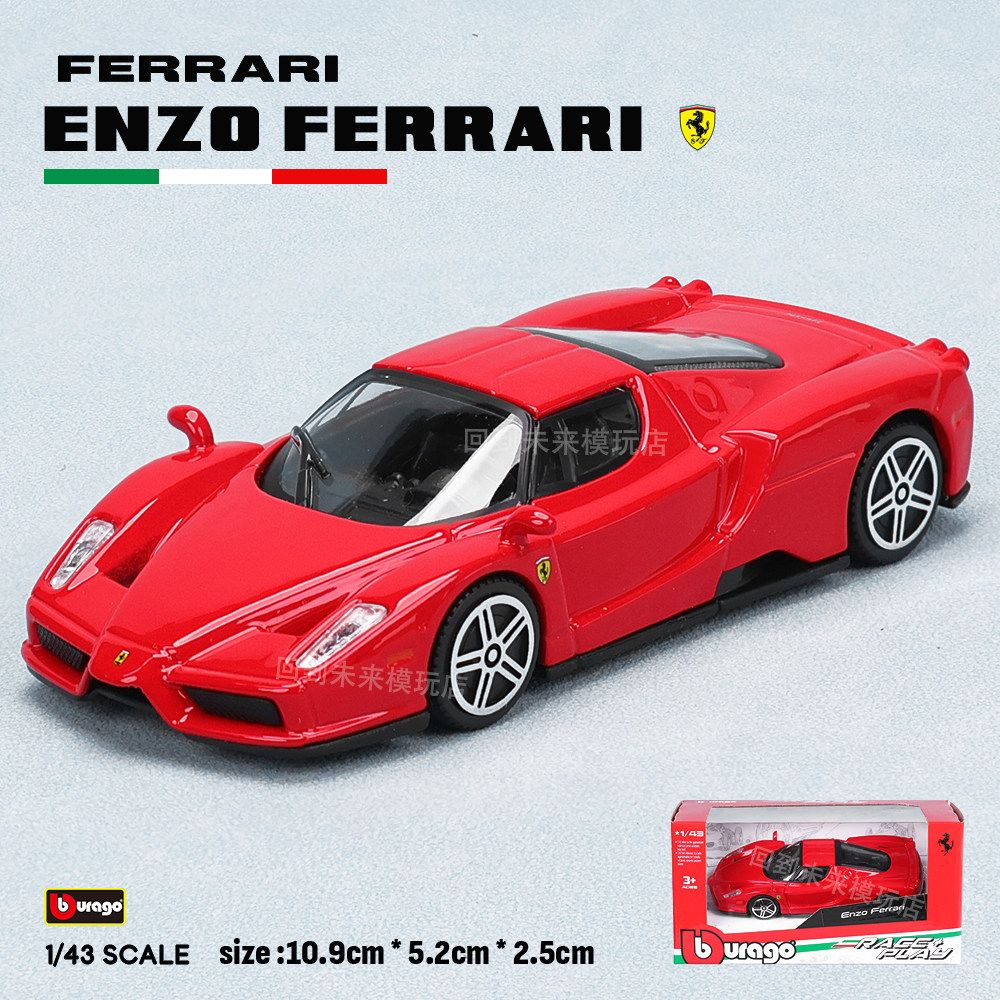 Bburago 1:43 フェラーリ 250 テスタロッサ  - Kids Toys Young のレビューと価格