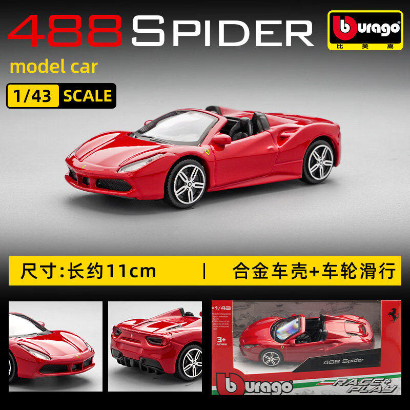 Bburago 1:43 フェラーリ 250 テスタロッサ  - Kids Toys Young のレビューと価格