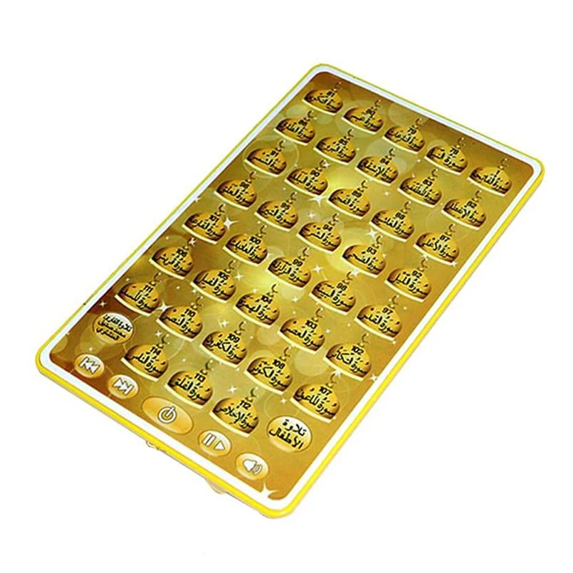 子供のためのarabicquran学習機,イスラム教徒の書斎 - Kids Quran Toys のレビューと価格