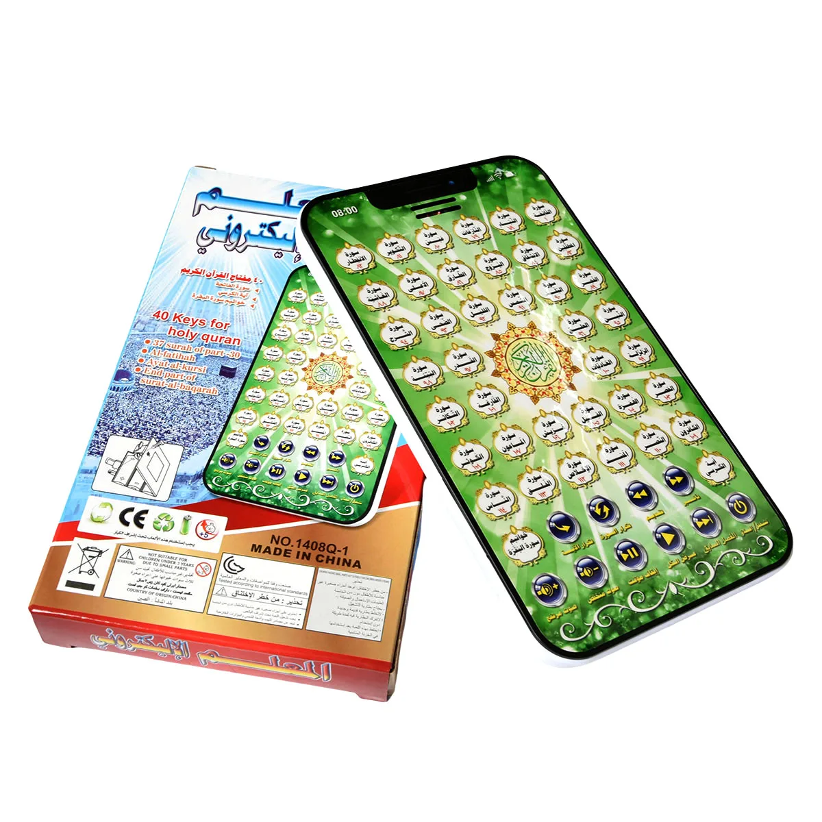 アラビアイスラムインタラクティブパッド子供学習機イスラムコー - Kids Quran Toys のレビューと価格