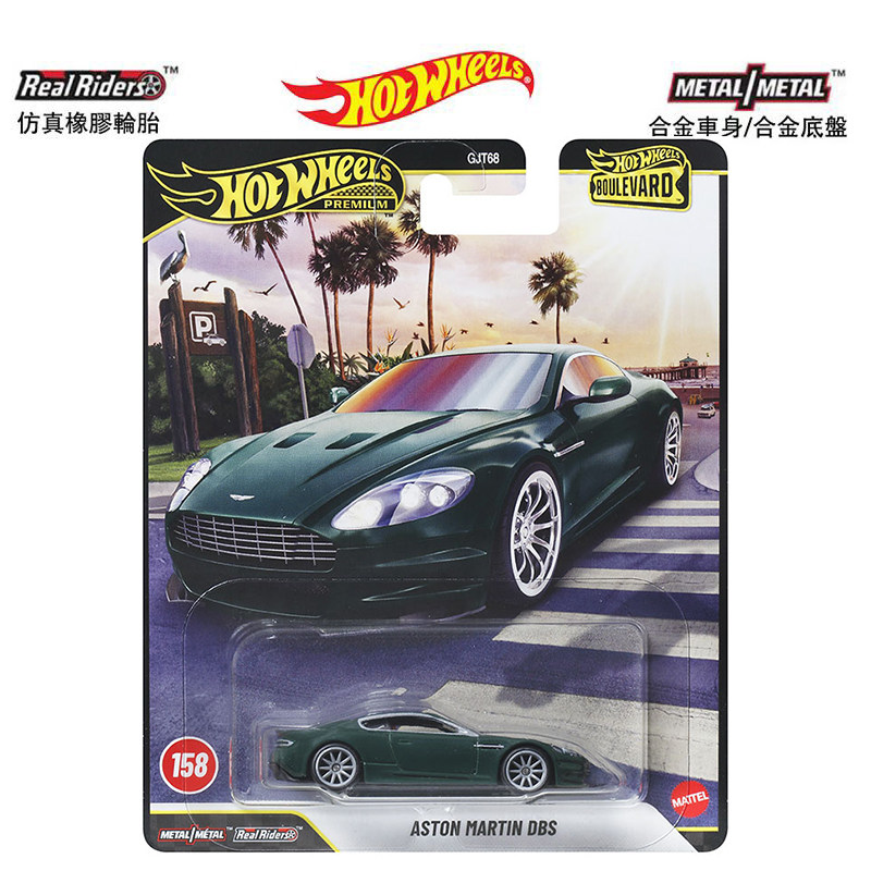マテル ホットホイール プレミアム ブールバード GJT68 - Mattel Toy Hot Wheels のレビューと価格