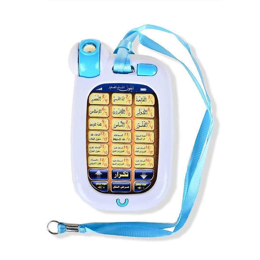 18 アラビア語の詩聖クルアーン携帯電話多機能学習機ライト付 - Kids Quran Toys のレビューと価格
