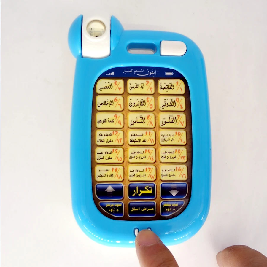 18 アラビア語の詩聖クルアーン携帯電話多機能学習機ライト付 - Kids Quran Toys のレビューと価格