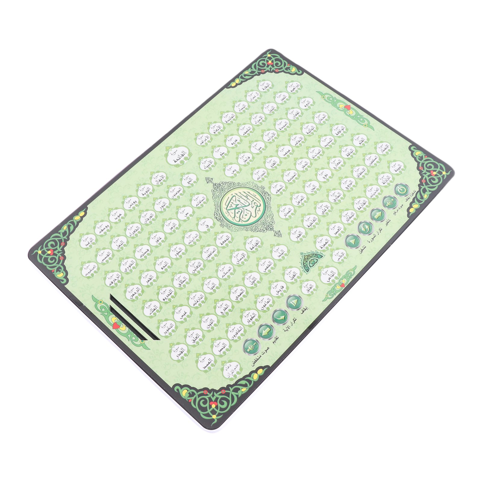 イスラム教学習マシン 114章コーラン 子供向け教育玩具 イ - Kids Quran Toys のレビューと価格