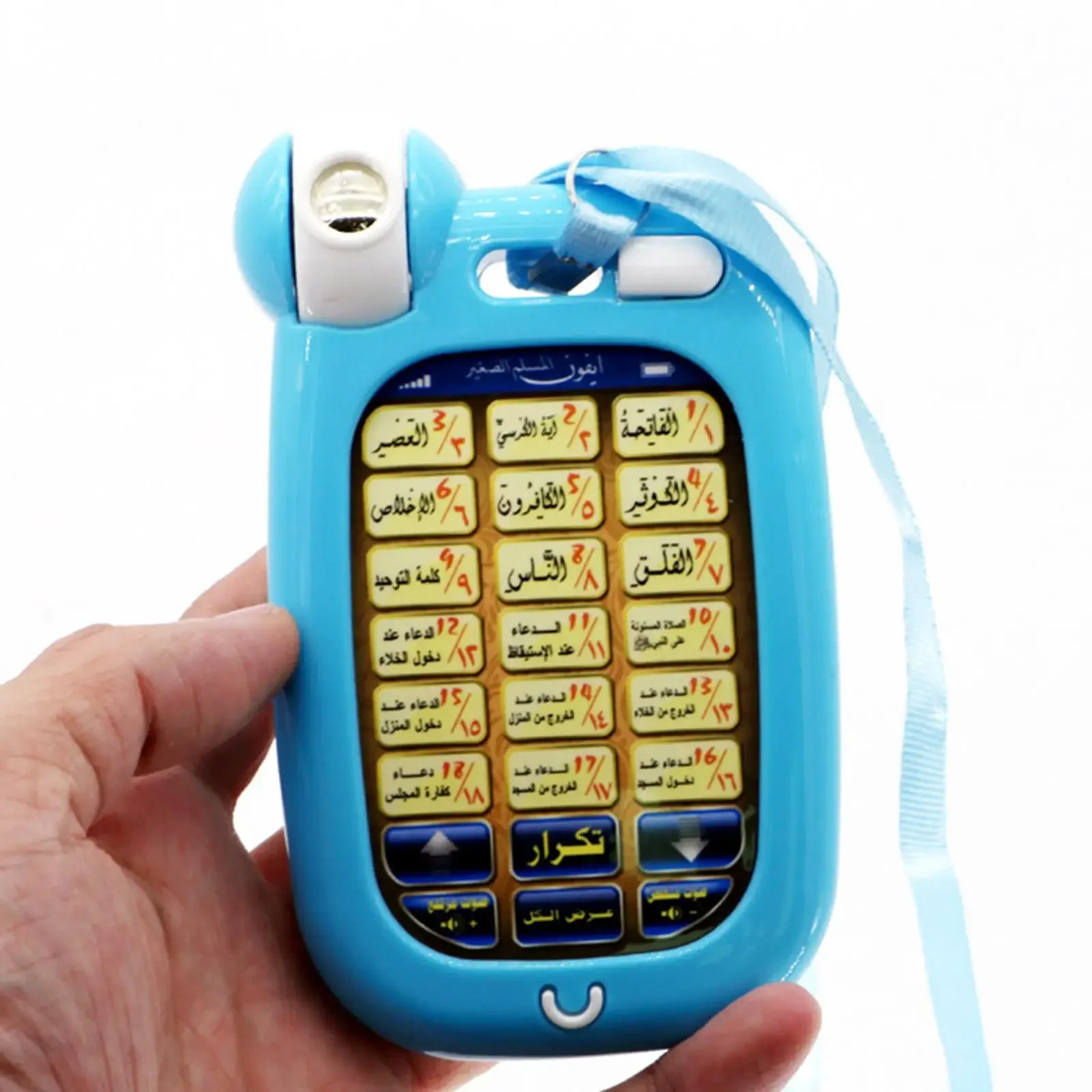 アラビア語学習のためのイスラムの電話のおもちゃ,教育ワークブ - Kids Quran Toys のレビューと価格