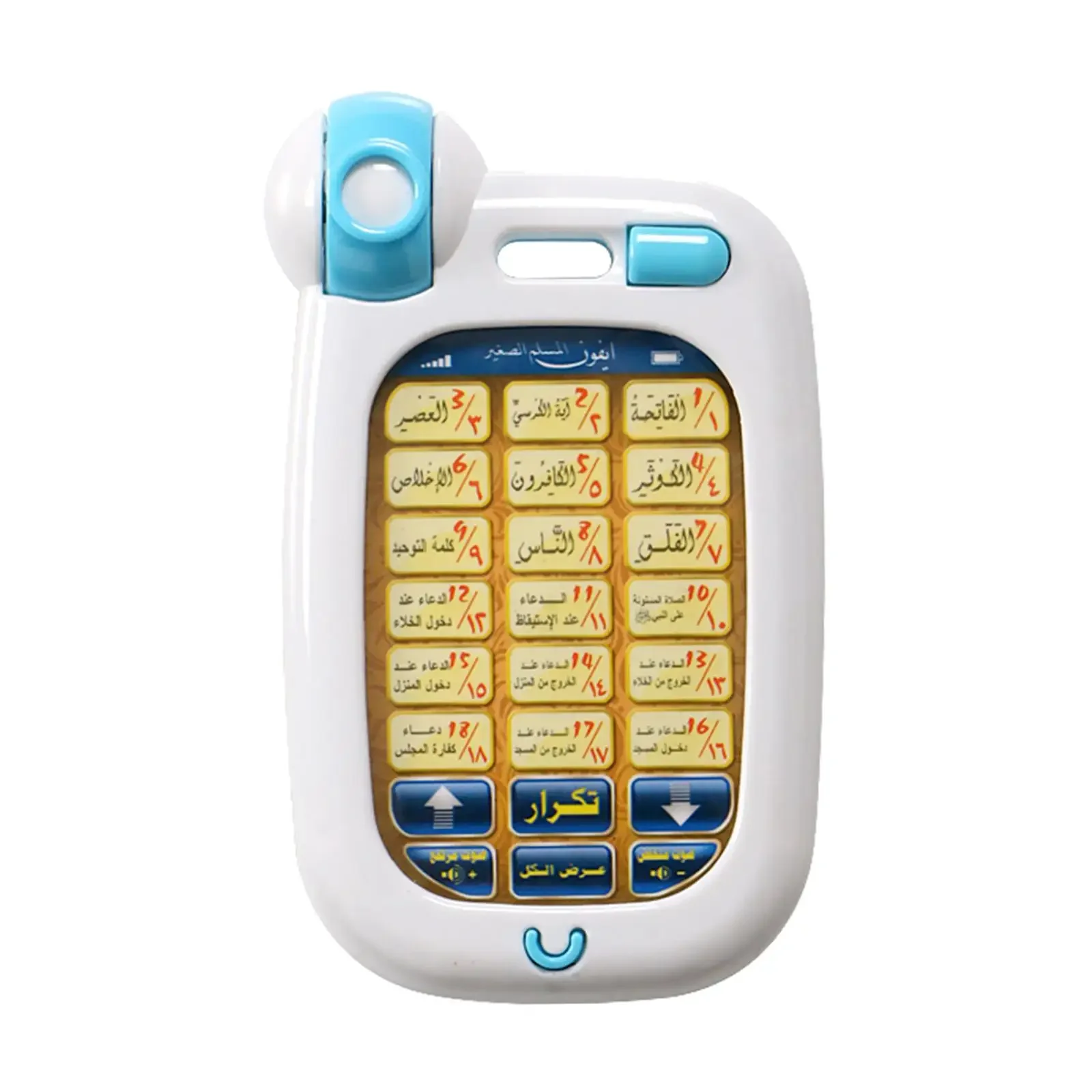 アラビア語学習のためのイスラムの電話のおもちゃ,教育ワークブ - Kids Quran Toys のレビューと価格
