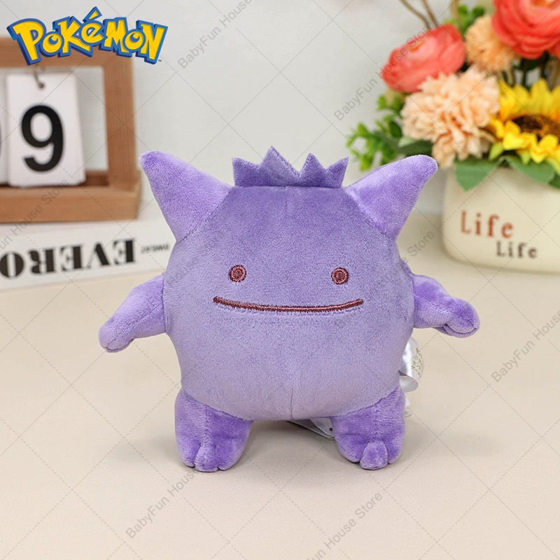 ポケモン Q バージョン ミミッキュ ゲンガー ヒトカゲ ぬ - Kids Toys Young のレビューと価格