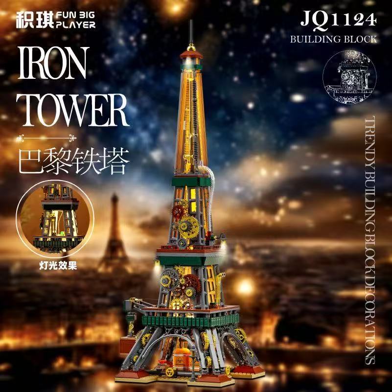 1651ピース クリエイティブ スチームパンク パリ エッフ - Kids Toys Paris のレビューと価格