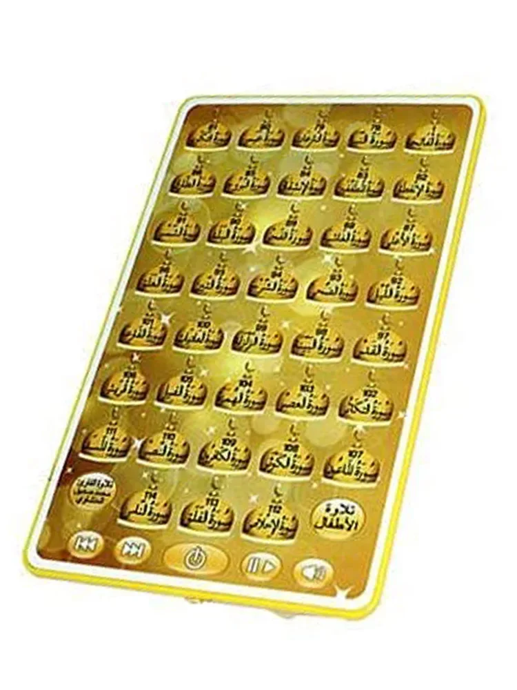 子供のためのarabicイスラム教徒のタッチミニパッド、qu - Kids Quran Toys のレビューと価格