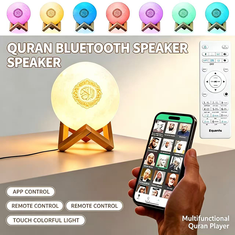ナイトライトワイヤレスBluetoothスピーカー コーラン - Kids Quran Toys のレビューと価格