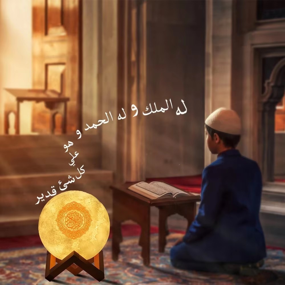 ナイトライトワイヤレスBluetoothスピーカー コーラン - Kids Quran Toys のレビューと価格