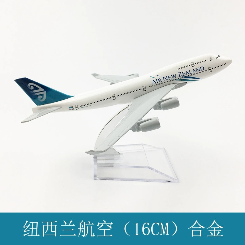 飛行機模型おもちゃ 16 センチメートルニュージーランド航空 - Kids Toys New Zealand のレビューと価格