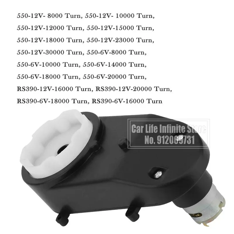 2個12v電気モーターギアボックスRS390/550 300 - Kids Toys Cycle のレビューと価格