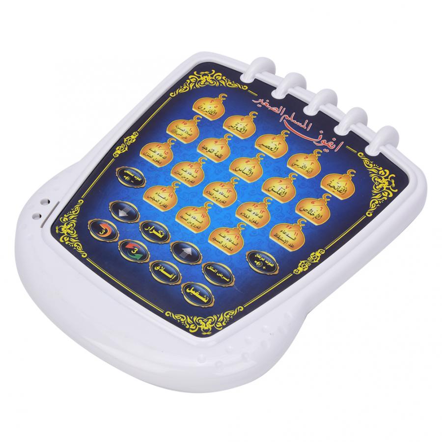 イスラム教コーラン学習玩具（遊びながら学ぶ）コーラン短い章＋ - Kids Quran Toys のレビューと価格