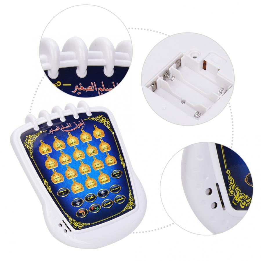 イスラム教コーラン学習玩具（遊びながら学ぶ）コーラン短い章＋ - Kids Quran Toys のレビューと価格
