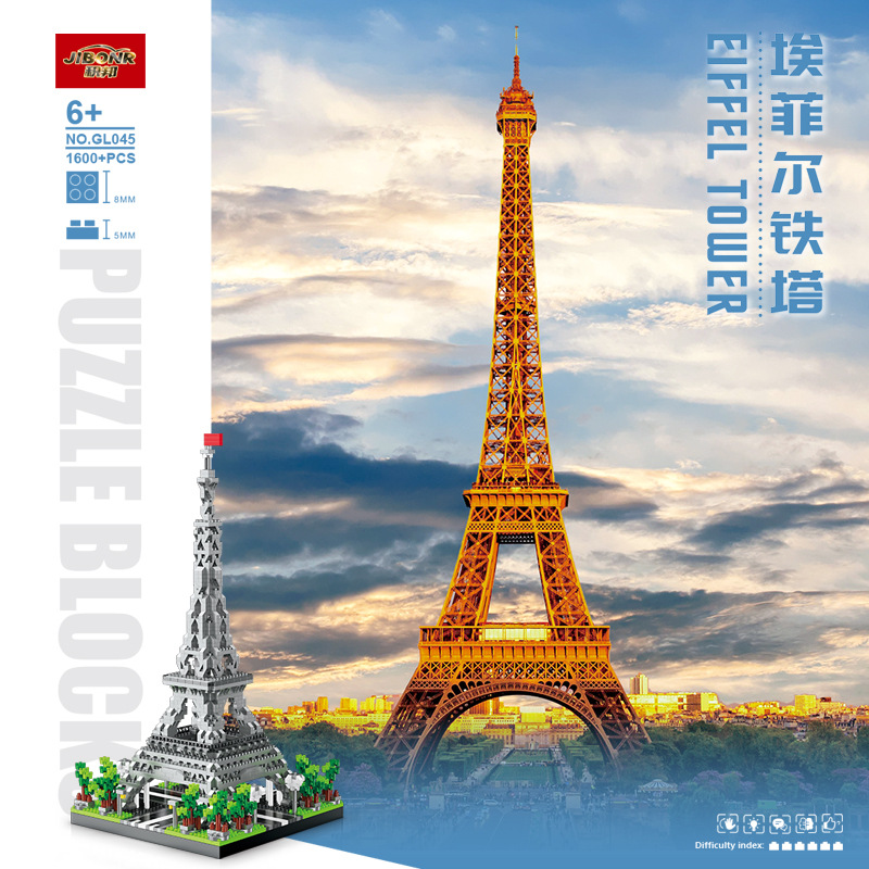 2 サイズ選択パリエッフェル塔マイクロミニビルディングブロッ - Kids Toys Paris のレビューと価格